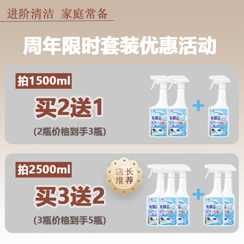 [补贴10%][免拆卸]免水洗布艺科技布沙发清洁剂/地毯清洗剂神器干洗剂