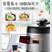 苏泊尔(SUPOR)电压力锅家用开盖收汁一键排气智能迷你2.5L /升1-3人多功能压力锅SY-25YC9010