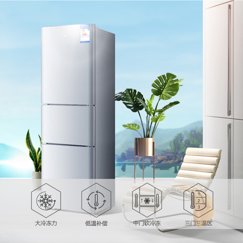 海尔(Haier)BCD-205STPH 205升三门冰箱 中门软冷冻 零解冻时间 双宽设计 超微孔发泡 家用直冷电冰箱
