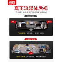 行车记录仪高清夜视前后无线汽车载倒车影像流媒体全景一体机 黑色 套餐三双镜头