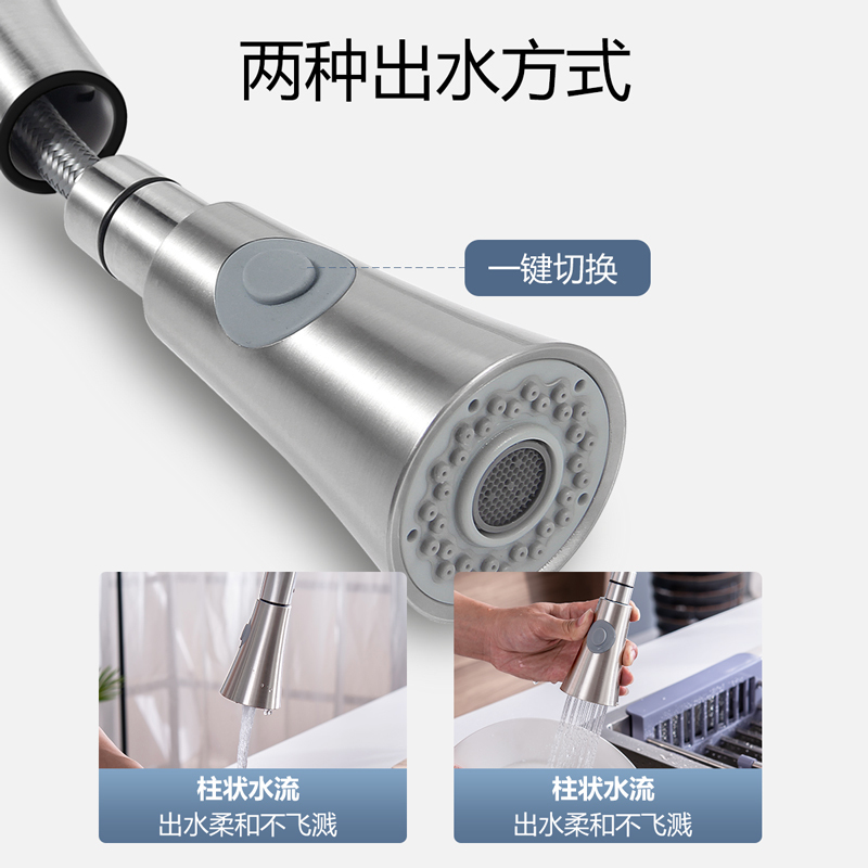 [官方配送]东鹏卫浴(DONG PENG) 抽拉厨房水龙头 洗菜盆冷热水龙头 可旋转抽拉水槽龙头 陶瓷片阀芯单把单孔