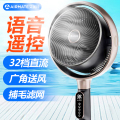 艾美特(Airmate)AI语音空气循环扇FA18-SRDI196