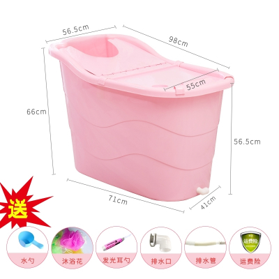 成人浴桶加厚塑料儿童大人洗澡盆家用大号沐浴缸女浴盆泡澡桶全身