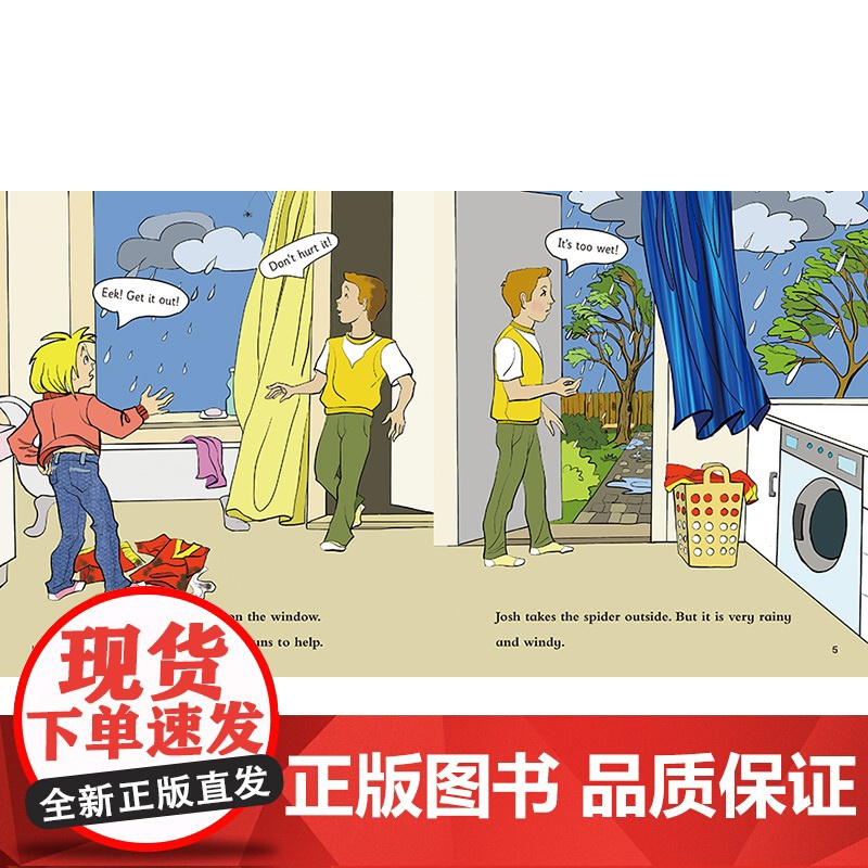 [外研社]丽声北极星分级绘本四年级下(广东版)高清大图