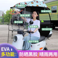 [补贴10%]电动电瓶车雨棚新款篷蓬防晒防雨挡风罩摩托车遮阳伞可拆安全雨伞