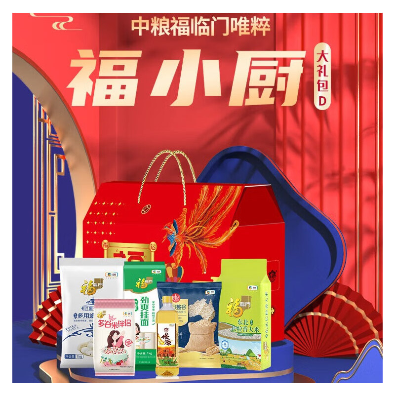 2024中粮福临门唯粹福小厨大礼包 D型