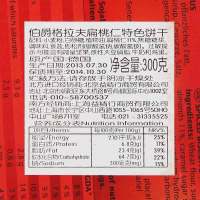 伯爵Borggreve 格拉夫杏仁特色饼干 300g/盒