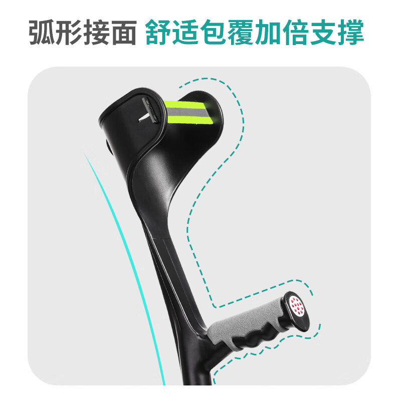 秝客医用拐杖年轻人肘拐 拐杖手臂式 可折叠肘拐-铝合金 双拐更稳固高清大图