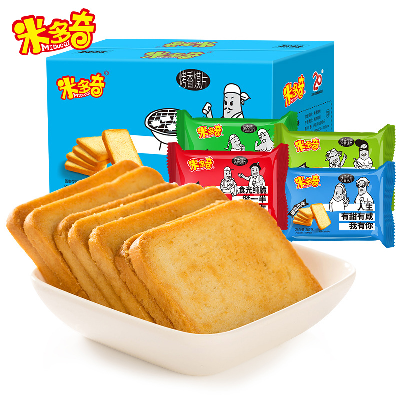 米多奇烤香馍片2kg40包整箱饼干香葱味/鸡翅味/麻辣味/椒盐味混装多口味烤馍馒头片饼干