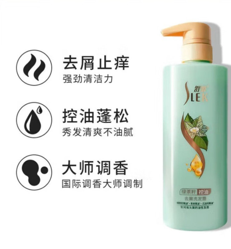 舒蕾 绿茶籽控油去屑洗发露500ml 12瓶高清大图