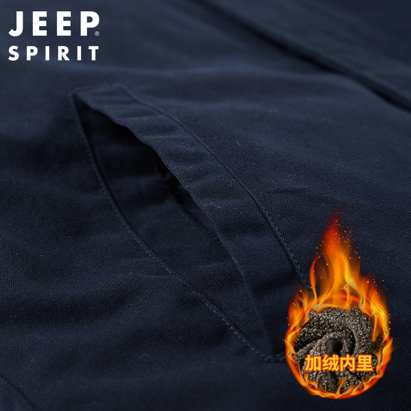 JEEP SPIRIT吉普男士加厚棉衣翻领加绒棉袄工装双门襟保暖冬装纯棉外套中老年御寒棉服