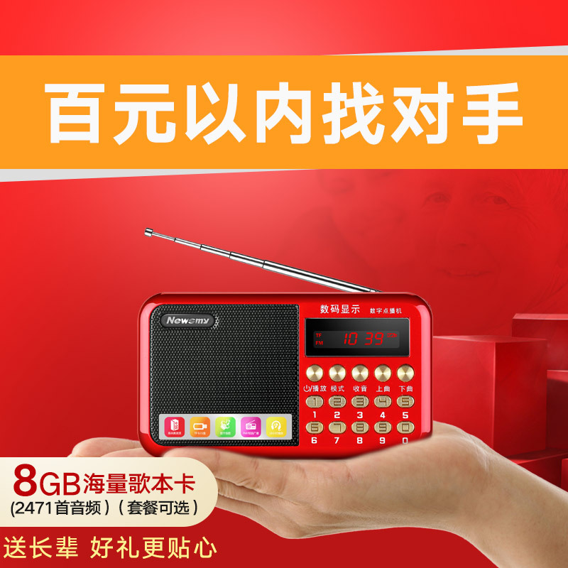 纽曼L56蓝牙版 深海蓝+16G卡老年人便携随身听播放器 半导体收音机 充电插卡迷你小音箱mp3 校园广播四六级锂电音响