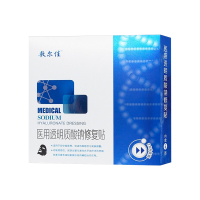 敷尔佳透明质酸钠敷料贴院线版面膜修护肌肤清肌排浊 白膜+黑膜