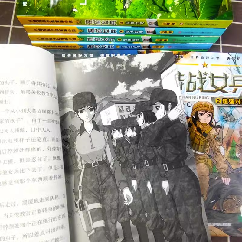 特战女兵系列[全套8册] [正版]特战女兵书第 一季系列全套8册八路叔叔飞鱼小队超强对抗大漠练兵军事代号阳刚文学励志小说高清大图