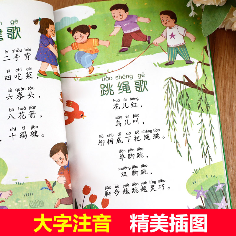 小马过河 [正版]一园青菜成了精绘本注音版 一年级阅读课外书必读老师经典书目 儿童读物童话故事书籍一团一元子成精了拼音版高清大图