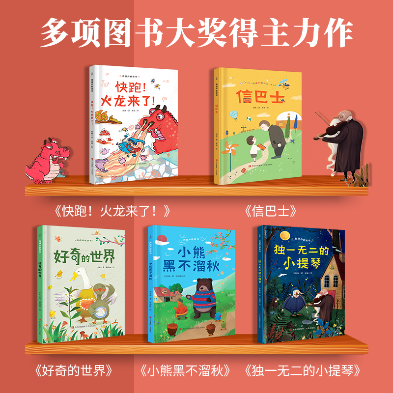 青葫芦桥梁书:小熊黑不溜秋 [正版]青葫芦桥梁书彩绘注音版全套5册精装 3-6-7-10岁一二三年级课外阅读书籍故事图画高清大图