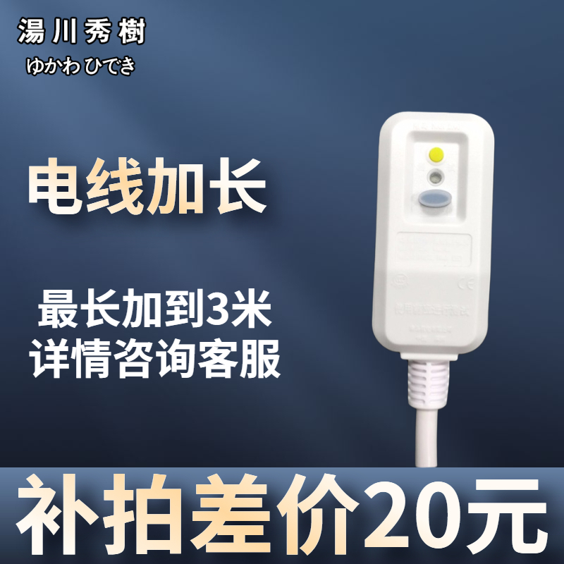 湯川秀樹智能马桶盖小尺寸小短款小号电动座便器马桶盖 洁身器 全功能即热式烘干加热 电子坐便盖板