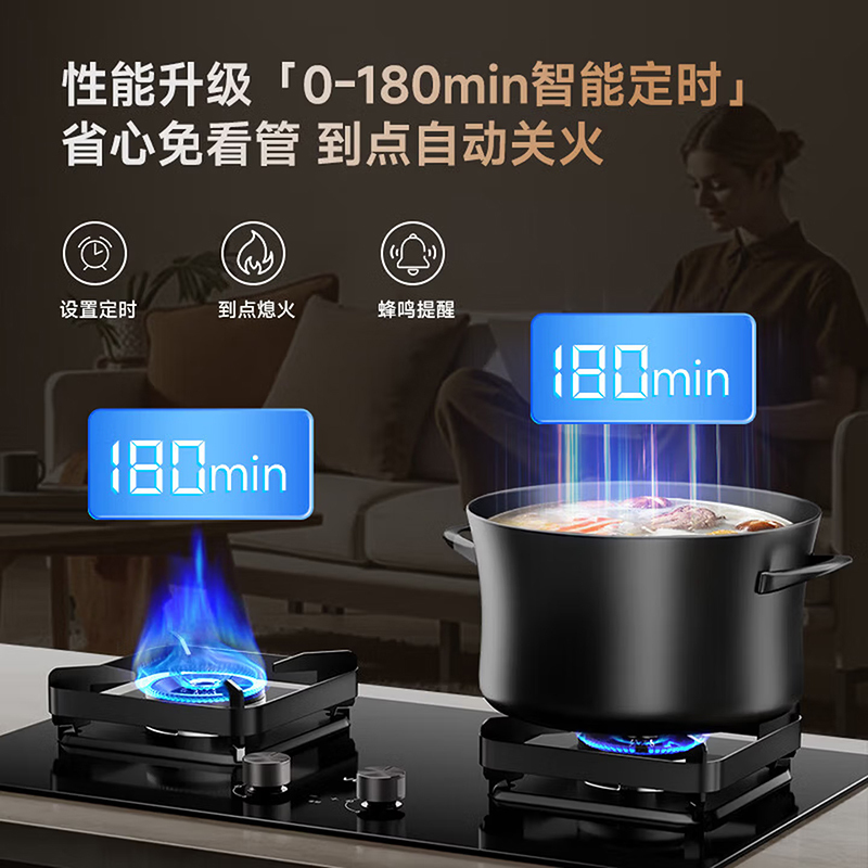 华帝(vatti)抽油烟机燃气灶具套装K7变频顶侧双吸7字型 i11237+i10101D 家用5.2kW定时天然气套装高清大图