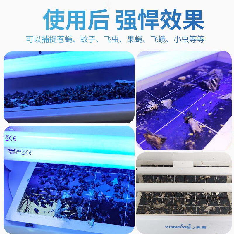 永鑫 V18M系列@ 10张 苍蝇贴 (计价单位:包)高清大图