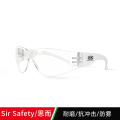 SirSafety思而 护目镜防风防沙防尘防冲击防雾护目镜舒适型工业 防护眼镜 FBC1327