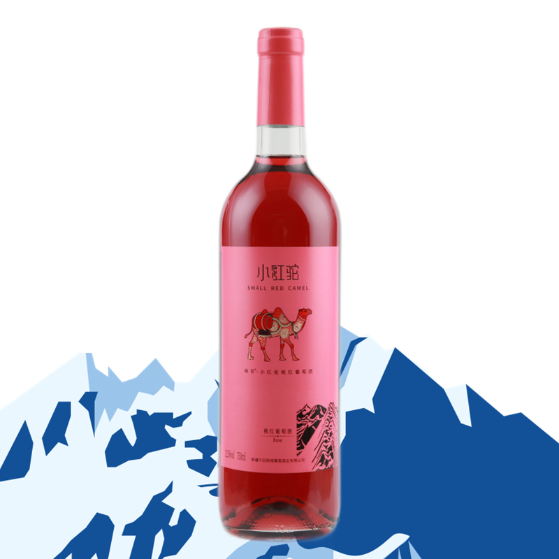 新疆红酒峰菲小红驼桃红葡萄酒天山河谷半甜美酒高清大图
