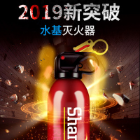淘尔杰TAOERJ[水基灭火器600ml]车载灭火器水基小型便携汽车内私家车家用小车水基型车用