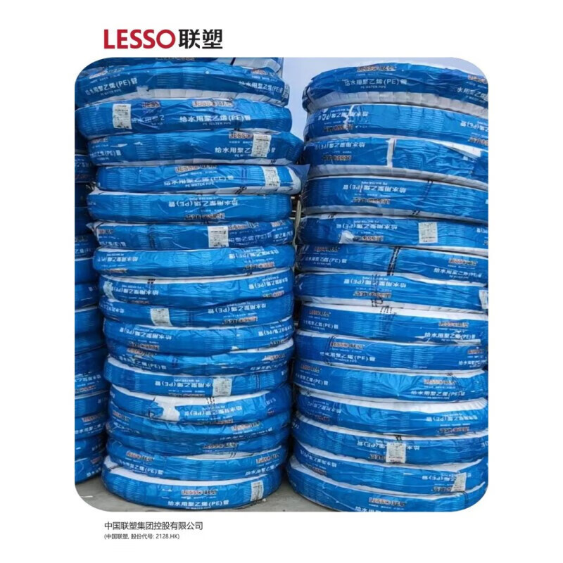 联塑(LESSOPE100)dn160*6.2 给水管直管PE冷热水管加厚热熔水管自来水管( 单位:米)高清大图