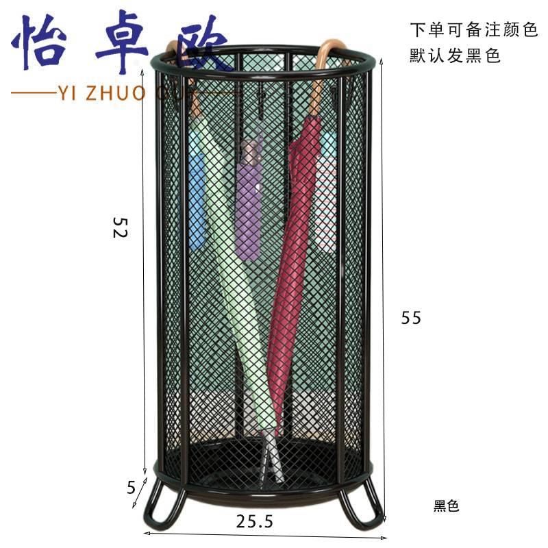 怡卓欧 雨伞收纳架大号个