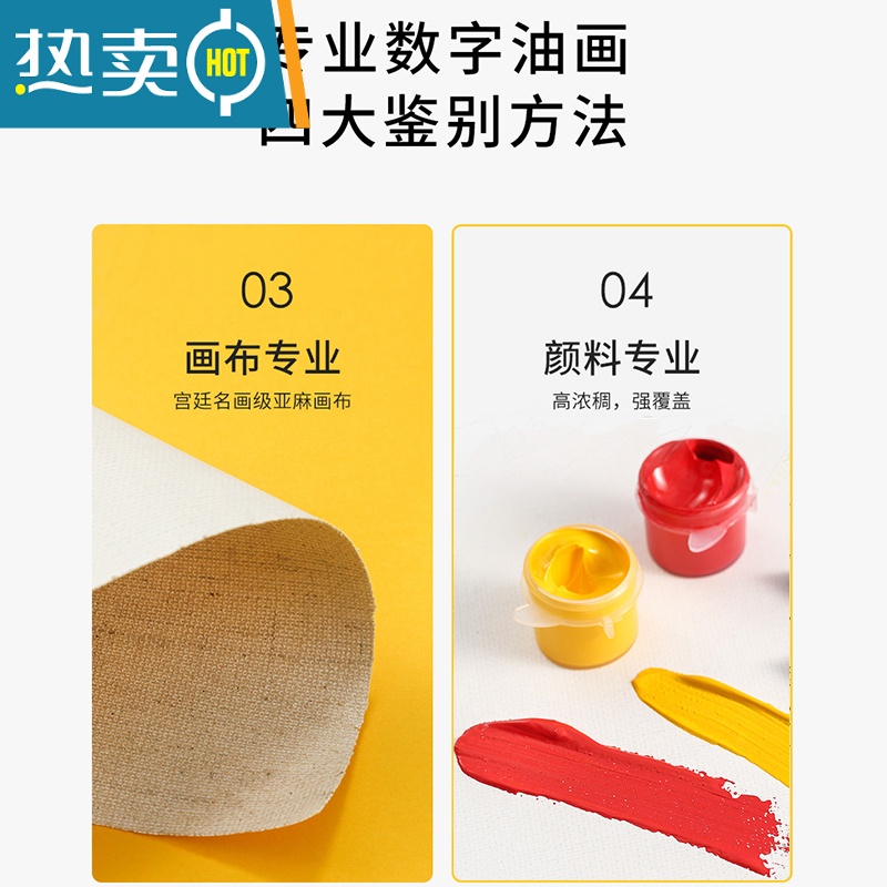 装饰画高清大图