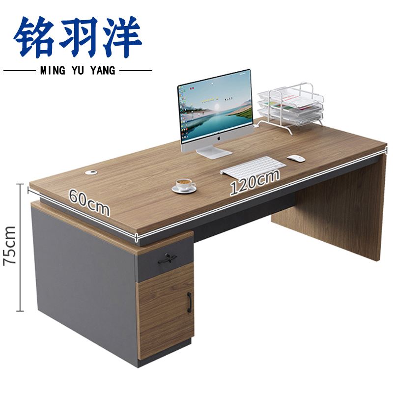 铭羽洋办公桌1#-120张高清大图