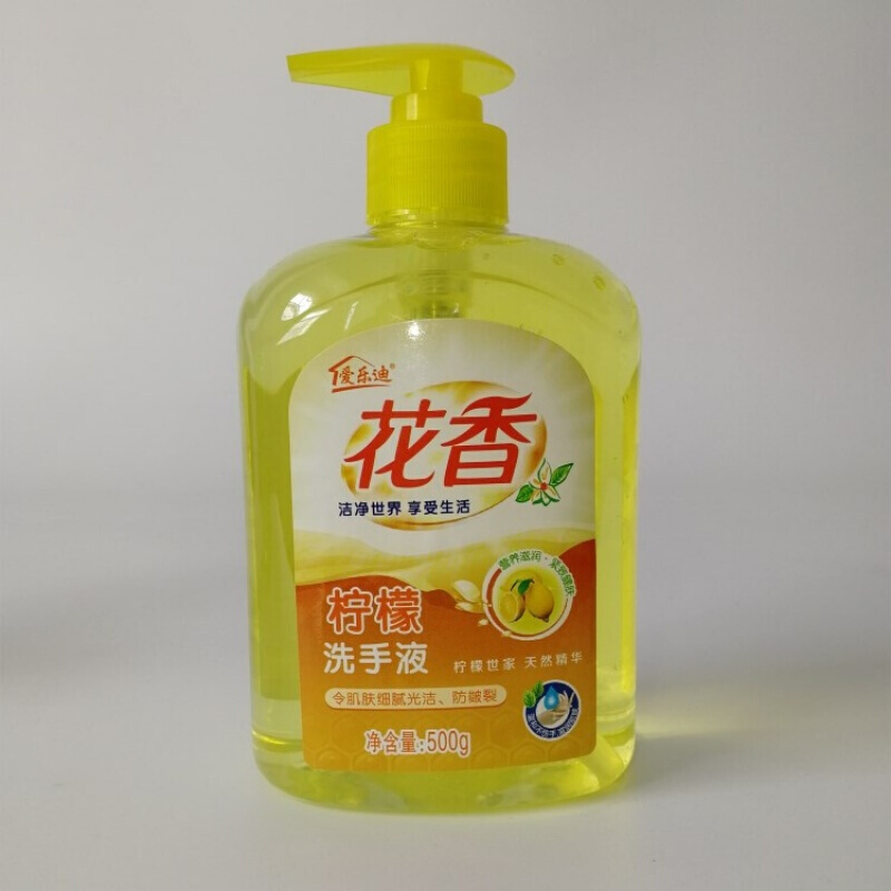 企购优品 洗手液500g花香洗手液 花香芦荟柠檬香味 10瓶起售