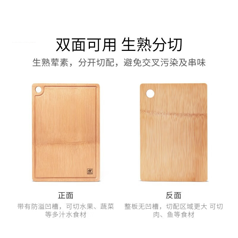 双立人整竹砧板特大号整竹制成耐切耐剁30772-108-762高清大图