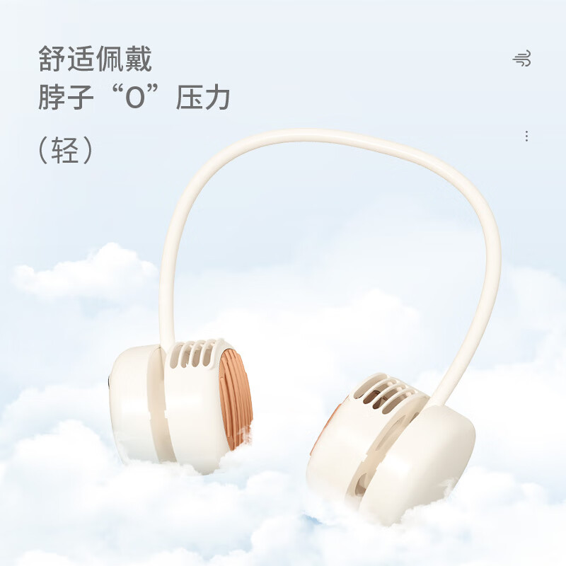 艾青春(AIYOUth) 挂脖小风扇便携随身携带夏季降温电风扇 AI-N35高清大图