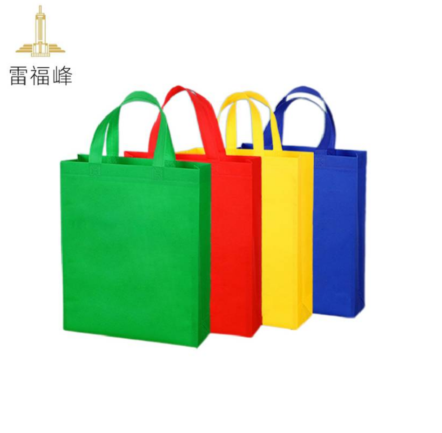 雷福峰无纺布袋定制款/个
