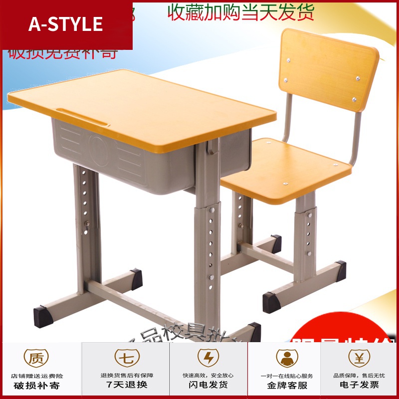 苏宁放心购学校书桌课桌椅教室中小学生单人写字桌椅套装辅导班培训桌补课桌A-STYLE家具视频介绍_苏宁放心购学校书桌课桌椅教室中小学生单人写字 ...