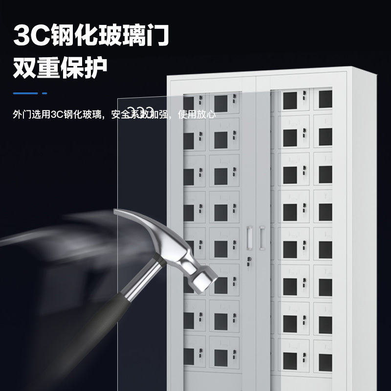 尔迈手机存放柜寄存柜对讲机电子设备管理柜工厂手机带锁保管箱 50门存放柜带外门