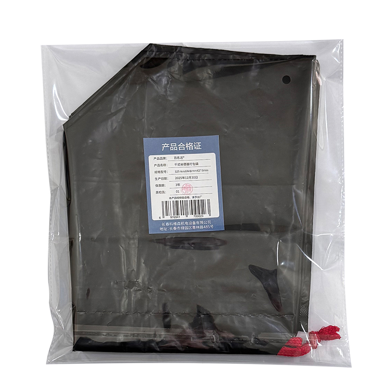 百名迖 干式坐便器打包袋 325mmX440mmX270mm 包高清大图