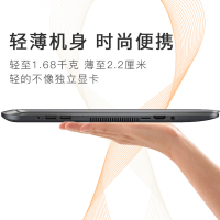 ASUS华硕顽石Y5000UB8250 英特尔酷睿i5-8250U 8G 1TB+128GB固态硬盘 MX110独立显卡 窄边框轻薄本 15.6英寸大屏全高清学生游戏手提笔记本电脑