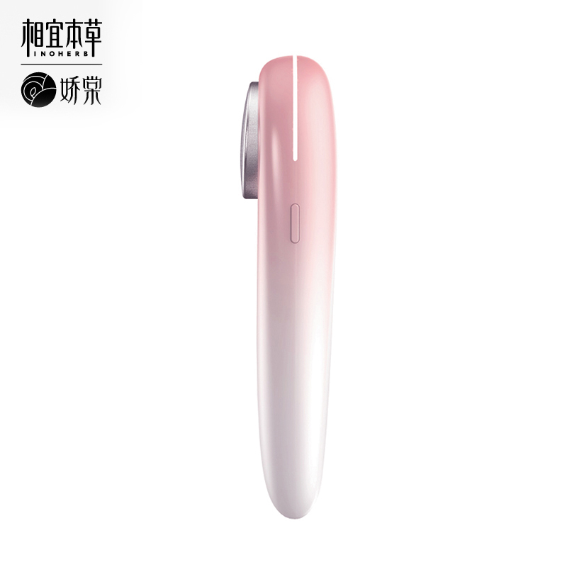 相宜本草(娇棠)—轻舒导入仪Lite JT6680