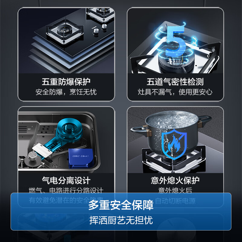海尔(Haier)抽油烟机25m³大风量顶侧三吸一键热熔洗挥手智控 5.2KW燃气灶天然气烟灶套装EC725+Q2BE5