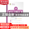 正版 优雅礼仪美 童玲 上海科学技术出版社 9787547846728 书籍