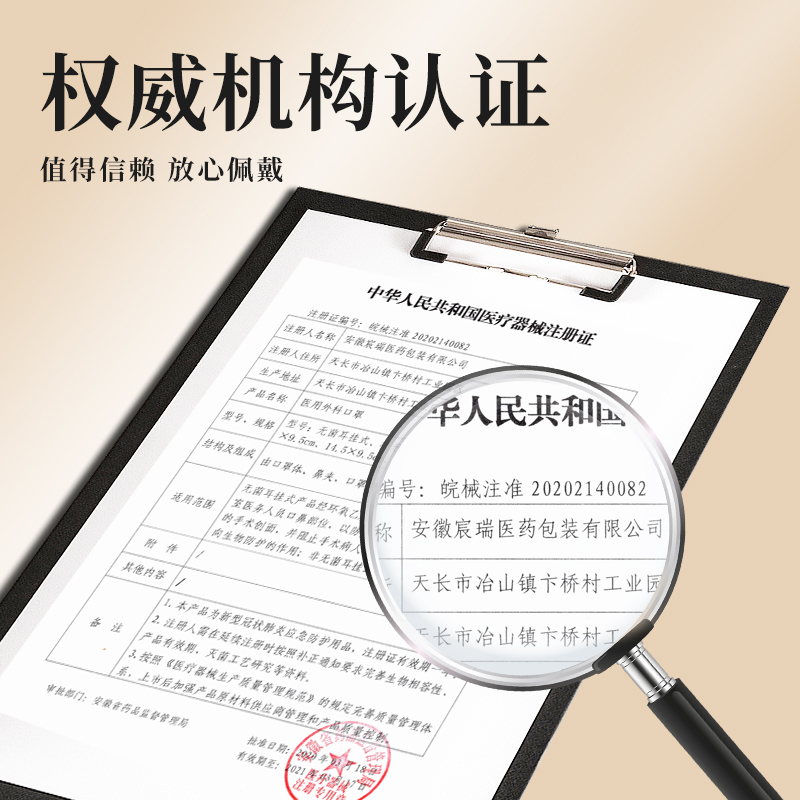 医用外科口罩我爱中国风红色女性男一次性医疗100片盒装