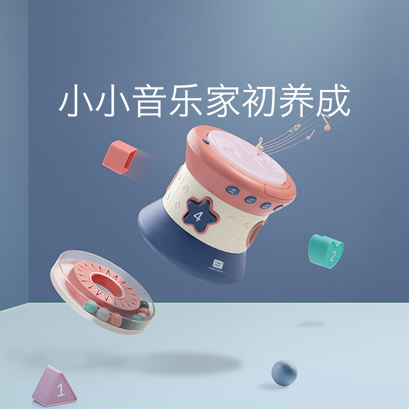 babycare婴儿手拍鼓0-1岁宝宝益智拍拍鼓6-12月儿童音乐早教玩具 米克洛蓝 7320