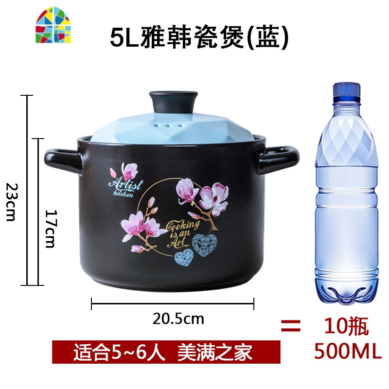 雅韩砂锅炖锅 家用明火燃气可高温陶瓷煲汤炖汤养生煲沙锅 FENGHOU 雅韩钻石砂锅5L蓝色