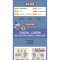 正版新书]漫画趣读道德经刘鹤9787574013384