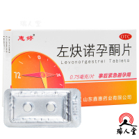 惠婷 左炔诺孕酮片 0.75mg*2片 女性事后口服紧急避孕药