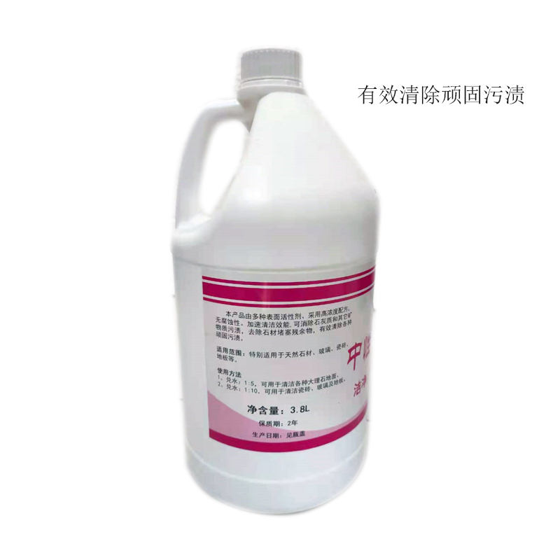 琪佳鸿 中性清洁剂 3.8L 桶高清大图