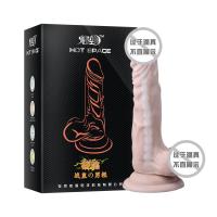 爆热空间 战魂龙骨仿真阳具 成人情趣用品女用高潮自慰器成人用品