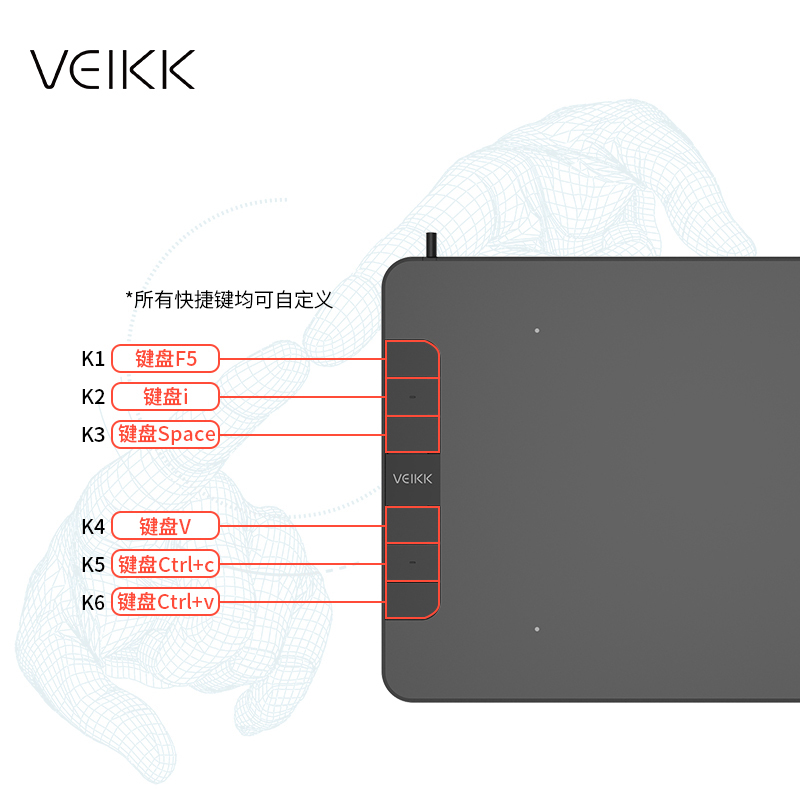 绘客HK650电脑手绘板数位板电子手写板绘画绘图板网课写字板