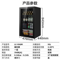 美的(Midea)家用冷藏保鲜展示柜客厅厨房立式玻璃办公室冷柜一级节能省电低音酒柜冰吧 95升 一级能效 LC-95GM